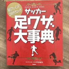 Item thumbnail for item cf457d91-302f-4984-9392-9ac5574bf3b1