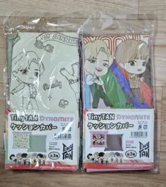 Tiny TAN タイニータン DYNAMITE クッションカバー ２枚セット