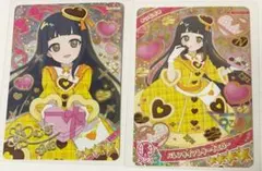 【2/13限定値下げ中】バレンタインレターイエロー つむぎ