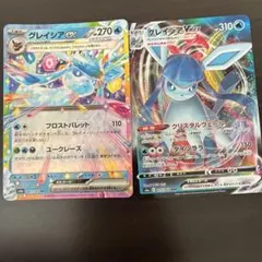 ポケモンカード グレイシアex グレイシアVMAX 2枚セット