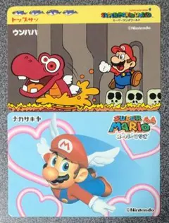 2026年最新】マリオ トップサンの人気アイテム - メルカリ
