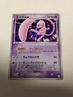 2025年最新】みゅうex 003の人気アイテム - メルカリ