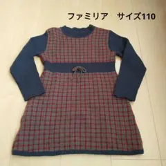 ネイビーと赤、緑のチェック柄の長袖ワンピース