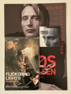 マッツ・ミケルセン キャラクターグッズ