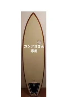 埼玉手渡】7'0