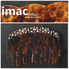 imac ビジュー付きコーム ヘアコーム　フランス製　べっ甲柄　ブラウン系のサムネイル