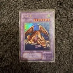 遊戯王 千年竜 シークレットレア - メルカリ