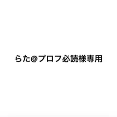 2026年最新】幸村精市 香水の人気アイテム - メルカリ