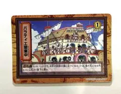 ワンピースカードダス ハイパーバトル - メルカリ