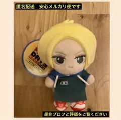 SAKAMOTO DAYS サカモトデイズ　キャラぱぺmini 朝倉シン