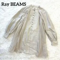 購入前にコメントを様＊Ray BEAMS 美品✨コットンチュニック ワンピース