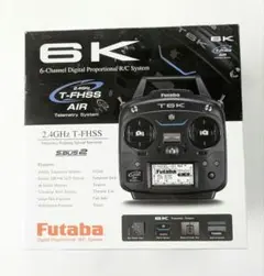 t3r1② 新品未使用 フタバ 3PV プロポ 送信機 R314SB-E 受信機 - メルカリ