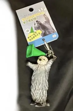 鳥羽水族館 ラッコ キラちゃん キーホルダー