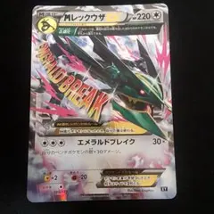 2025年最新】ネストボールtrの人気アイテム - メルカリ