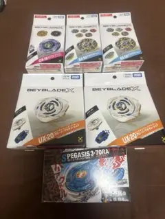 ベイブレードX 3点セット BX-50 UX-20 ストームペガシス新品未開封 ベイブレードX 3点セット BX-50 UX-20 ストームペガシス 新品未開封