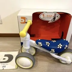 ディックブルーナ　ミッフィー  三輪車 D-Bike mini wide miffy / ディーバイク ミニ ワイド ミッフィー
