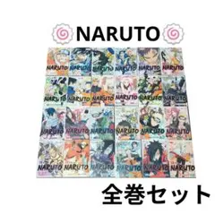 2026年最新】ナルト 全巻 コンビニ版の人気アイテム - メルカリ