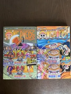 ONE PIECE 111巻 112巻 セット