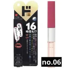 ドンキホーテ ワンデイリップ 落ちないおっドろきのワンディリップ シャネルリップ