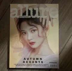 韓国雑誌 ★allure / 2021年9月号 /キムユジョン /ホシ