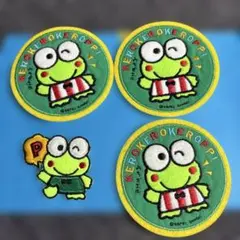 ケロケロケロッピ ワッペン 4枚セット