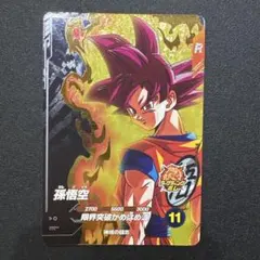 ドラゴンボールスーパーダイバーズ PUR SDV9-GPUR4 孫悟空 - メルカリ