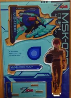 MSK-008 ディジェ&アムロ・レイ アクリルスタンド 機動戦士Zガンダム