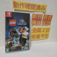 ［即日発送］ LEGO ジュラシック・ワールド switch スイッチ レゴ