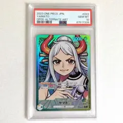 PSA10 ヤマト L リーダーパラレル(リーパラ) OP06-022