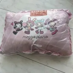 mezzo piano ラストワン賞 クッション