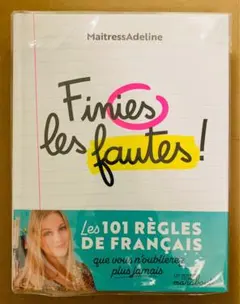 Finies les fautes !