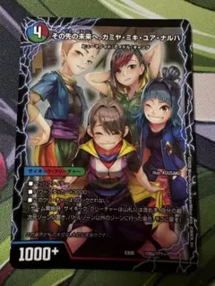 テツ様 リクエスト 2点 まとめ商品