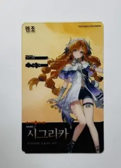 YAMA様 リクエスト 5点 まとめ商品