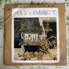 Item thumbnail for item 811bafb5-0911-41ad-b960-200a7dea0e94