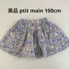 mii様 リクエスト 2点 まとめ商品