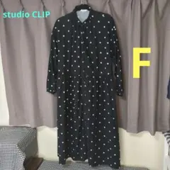 studio CLIP ブラックドット柄 シャツワンピース　Fサイズ
