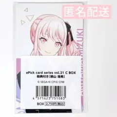 プロセカ 暁山瑞希 エピカ 21C カラパレ BOX特典