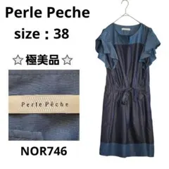 ペルルペッシュ フリル袖 ひざ丈ワンピース ネイビー ダークグリーン 38 夏