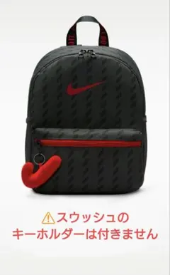 NIKE ナイキ キッズ ミニ バックパックのサムネイル