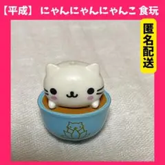 2025年最新】にゃんにゃんにゃんこの人気アイテム - メルカリ