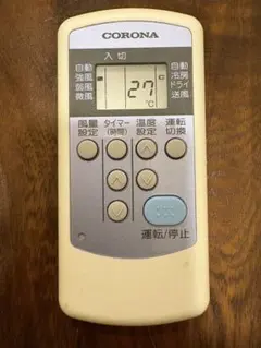 CORONA エアコン本体 pic_lineup_w05.png