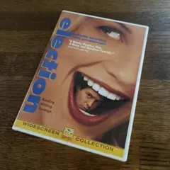 【中古DVD】ハイスクール白書 優等生ギャルに気をつけろ！