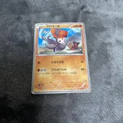 非売品★2012年★ポケモン メロエッタ オリジナルプロモカード★ 非売品☆2012年☆ポケモン メロエッタ オリジナルプロモカード☆