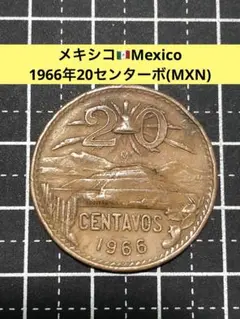 2026年最新】メキシコ 20ペソの人気アイテム - メルカリ