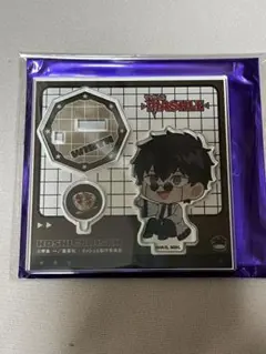 マッシュル　ほしがりさん　アクリルスタンド　ワース