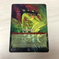 ロルカナ プロモ