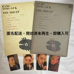 2025年最新】BANGYONGGUKの人気アイテム - メルカリ