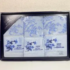 ROYAL COPENHAGEN コペンハーゲン　タオルセット　ブルー　プリエのサムネイル
