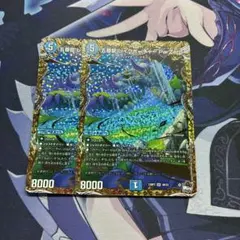 デュエルマスターズ 五番龍 レイクポーチャー ParZero 金トレジャー