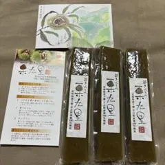 2026年最新】栗きんとん 栗九里の人気アイテム - メルカリ